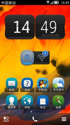 手机焕然新生 诺基亚贝拉系统面面观 