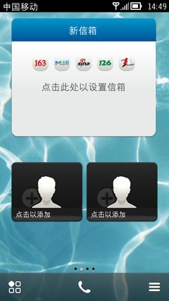 手机焕然新生 诺基亚贝拉系统面面观 