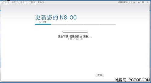 手机焕然新生 诺基亚贝拉系统面面观 