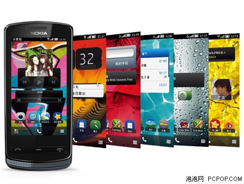 手机焕然新生 诺基亚贝拉系统面面观 