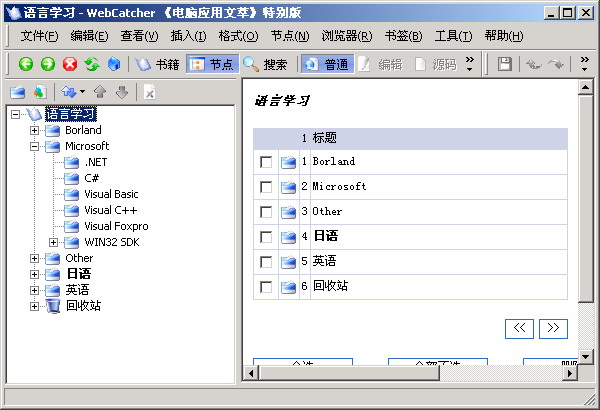 cyberarticle_onenote_gmail