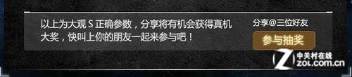 最薄双待新机将上市 酷派大观S参数竞猜 