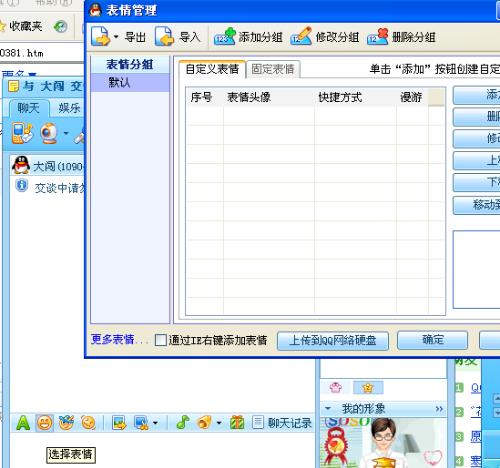 qq下栽_天下彩_qq空间