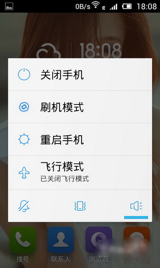 u808中兴?中兴u808加密失败?中兴u790手机价格?中兴 U808 4.0.3 ROM刷机包 全局ODEX优化版
