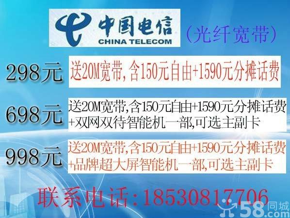 400电话包月_电话包月业务_vod包月什么业务