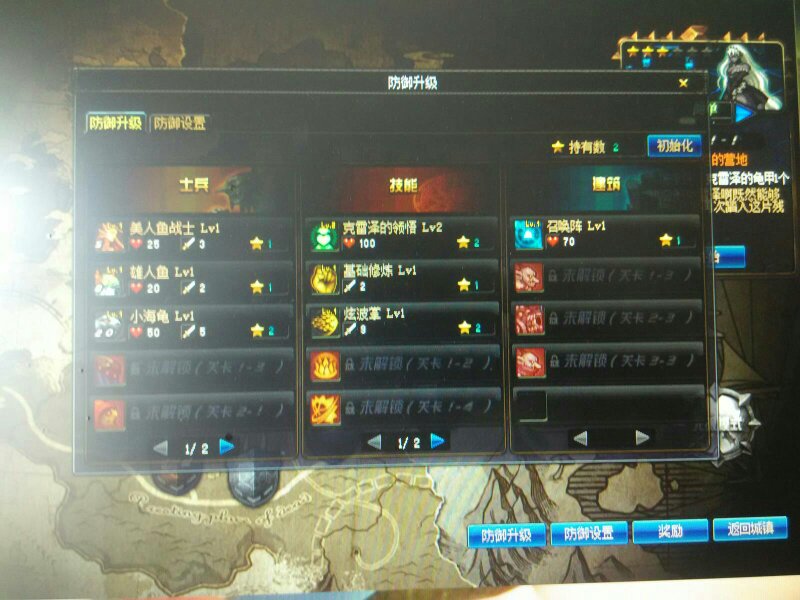 dnf守护者祭坛加点_dnf无尽的祭坛怎么打_dnf守护者祭坛奖励表