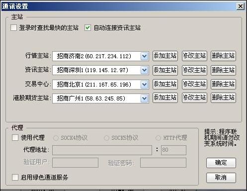 聚生网管注册码_聚升网管如何管理异地_聚升网管免费
