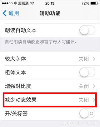 ios7壁纸变大_ios8壁纸_平果ios7高清壁纸