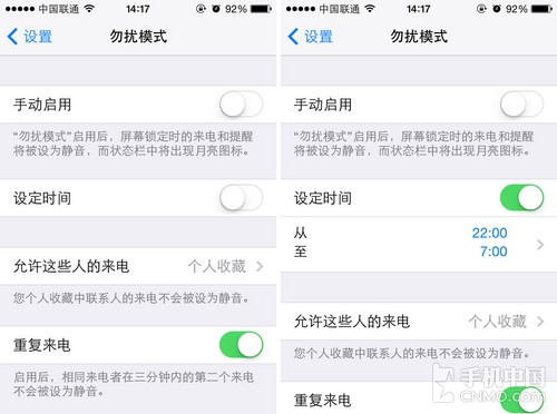 iphone勿扰模式_ios8勿扰模式_iphone勿扰模式在哪