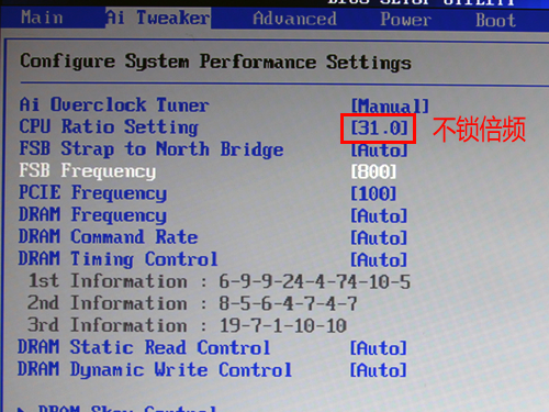 性能提升宝典 K频王E6500k超频全教程 性能提升宝典 K频王E6500k超频全教程