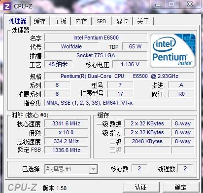 e6500超频_e6500缓存_e6500对比e5200