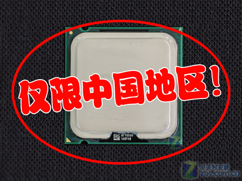 仅在大陆有售 超频之王E6500k全球首测 仅在大陆有售 超频之王E6500k全球首测