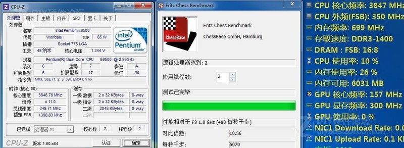 e6500超频_e6500配什么主板_e6500配什么显卡