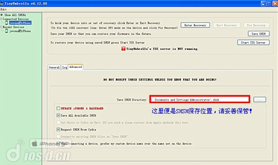 tinyumbrella 教程?tinyumbrella5s降级?tiny umbrella 8.3?IOS越狱用户备份