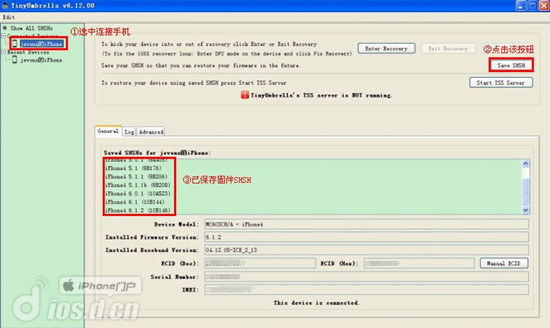 tinyumbrella 教程?tinyumbrella5s降级?tiny umbrella 8.3?IOS越狱用户备份