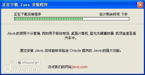 tinyumbrella 教程?tinyumbrella5s降级?tiny umbrella 8.3?IOS越狱用户备份