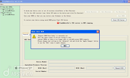tinyumbrella 教程?tinyumbrella5s降级?tiny umbrella 8.3?IOS越狱用户备份