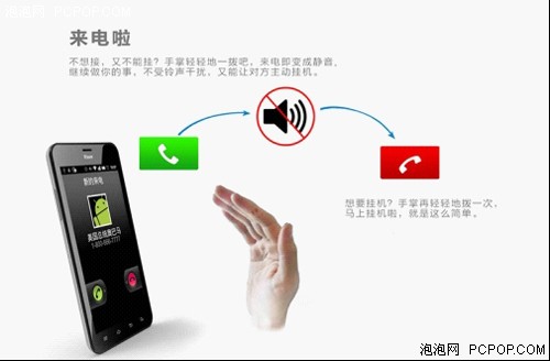 双核闻尚i1手机第二轮抢购仅售980元