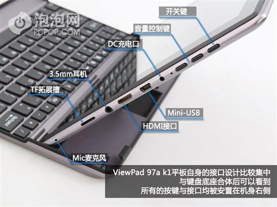 优派97a_翼龙b97_昂达v919 air