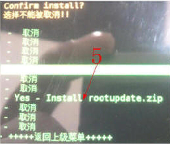金立gn380root?金立gn9000不能root?kingroot?金立GN380刷机获取ROOT权限详细图文教程