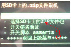 金立gn380root?金立gn9000不能root?kingroot?金立GN380刷机获取ROOT权限详细图文教程