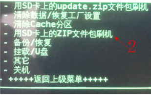 金立gn380root?金立gn9000不能root?kingroot?金立GN380刷机获取ROOT权限详细图文教程