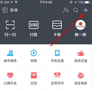 支付宝口令_厂家支付宝口令_红包口令贴吧