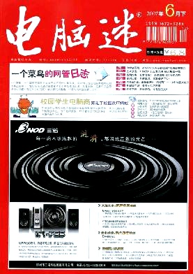 小浩病毒_女鬼病毒_小浩病毒制作