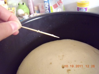 电压力锅做蛋糕的做法步骤：8