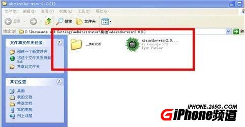 iPad2 5.1.1完美越狱教程