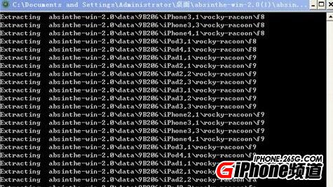 iPad2 5.1.1完美越狱教程