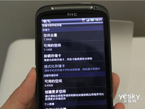htcz710e_htcz710e字调大_htcz710e是g多少