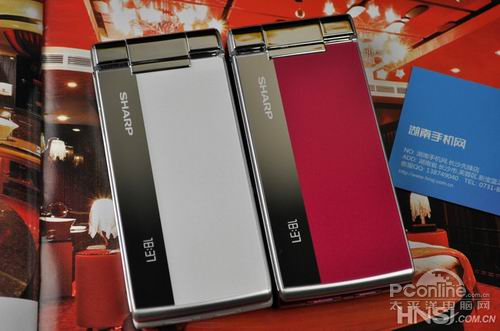 sh7118c_sh7228u_夏普翻盖电信