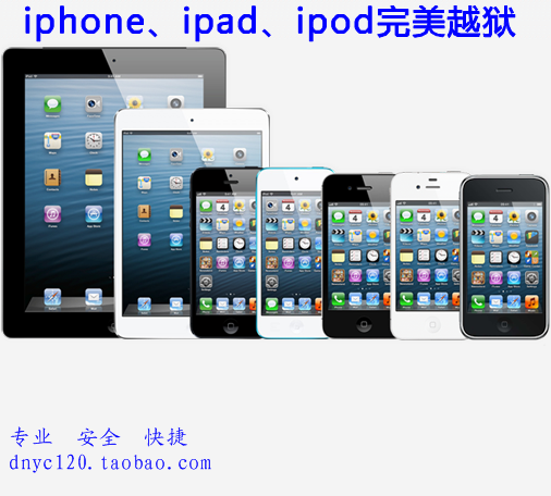 iphone4s6.1越狱_iphone4s ios8越狱教程_iphone4s越狱6.01