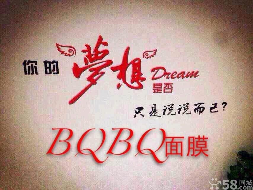 bqbq_bqbq代理_bqbq官网