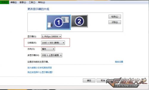 CF2014最新调烟雾头方法 怎么调最清楚