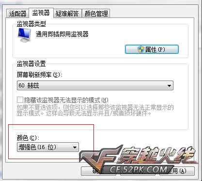 CF2014最新调烟雾头方法 怎么调最清楚