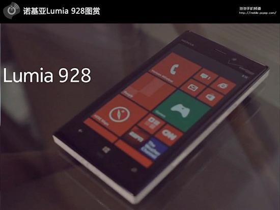诺基亚lumia928?诺基亚928怎么样2016?诺基亚lumian1?诺基亚Lumia 928 3G手机CDMA20