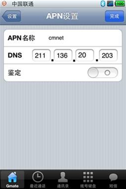 手机第二形态 蓝牙Gmate玩家评测ipod