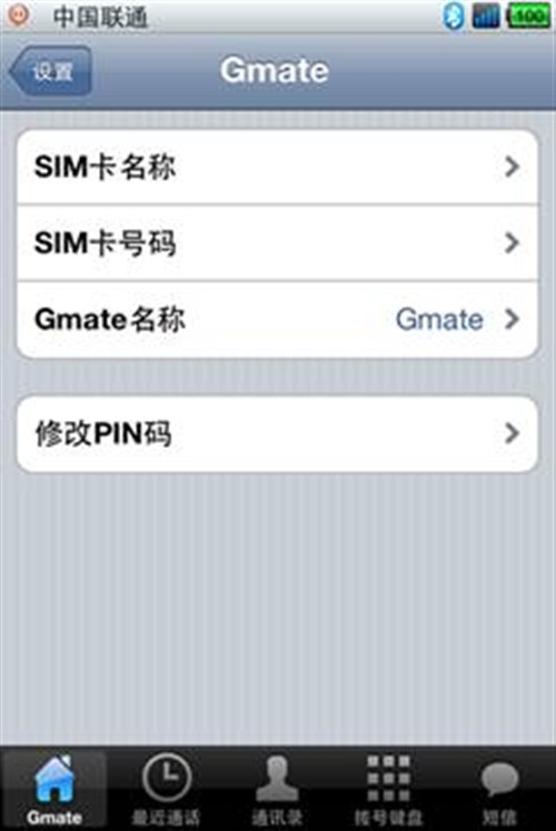 手机第二形态 蓝牙Gmate玩家评测ipod