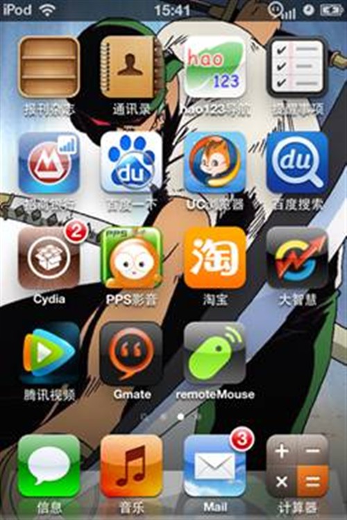 手机第二形态 蓝牙Gmate玩家评测ipod