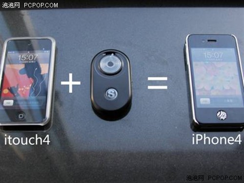 手机第二形态 蓝牙Gmate玩家评测ipod 