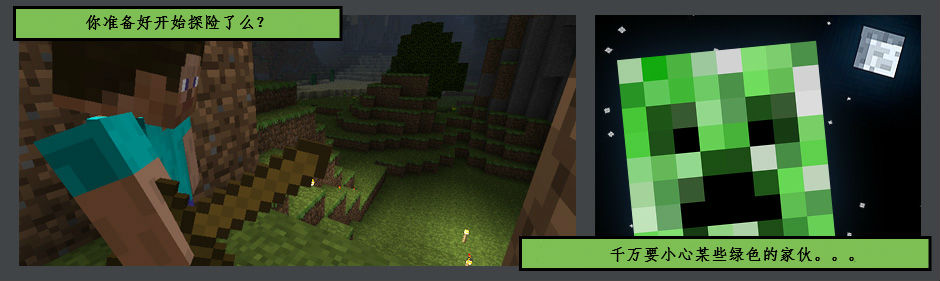 minecraft中文下载站?我的世界盒子?我的世界0.15.0下载?我的世界下载(minecraft)中文完整版