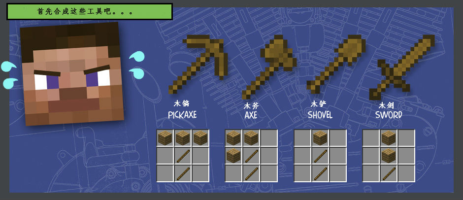 minecraft中文下载站?我的世界盒子?我的世界0.15.0下载?我的世界下载(minecraft)中文完整版