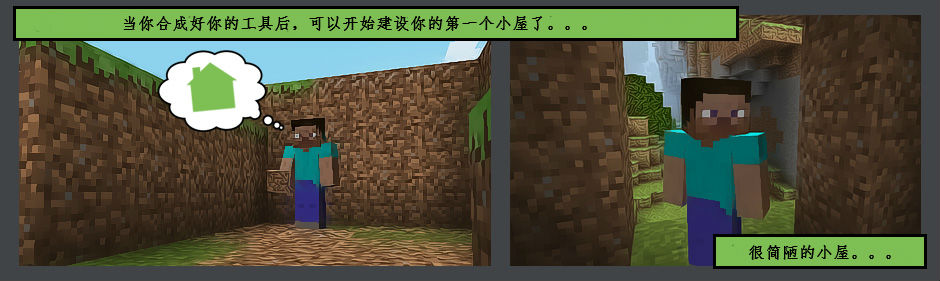 minecraft中文下载站?我的世界盒子?我的世界0.15.0下载?我的世界下载(minecraft)中文完整版