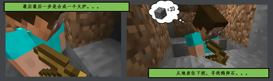 minecraft中文下载站?我的世界盒子?我的世界0.15.0下载?我的世界下载(minecraft)中文完整版