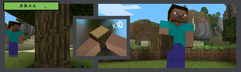 minecraft中文下载站?我的世界盒子?我的世界0.15.0下载?我的世界下载(minecraft)中文完整版