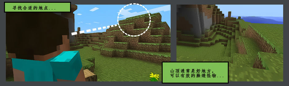 minecraft中文下载站?我的世界盒子?我的世界0.15.0下载?我的世界下载(minecraft)中文完整版