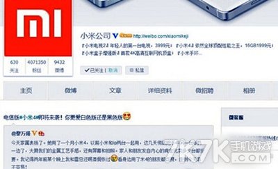 魅族pro6?米5手机图片?小米官网曝米5外观已定型 小米4电信版8月中旬开卖