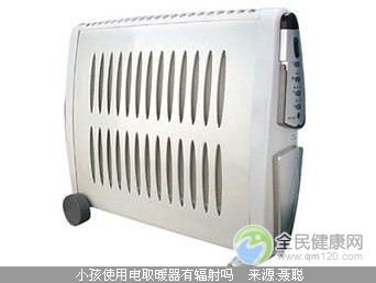 电取暖器有辐射吗_电暖器温控器检测_电地暖有没有辐射